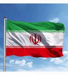 Buket 70x105 Cm İran Bayrağı