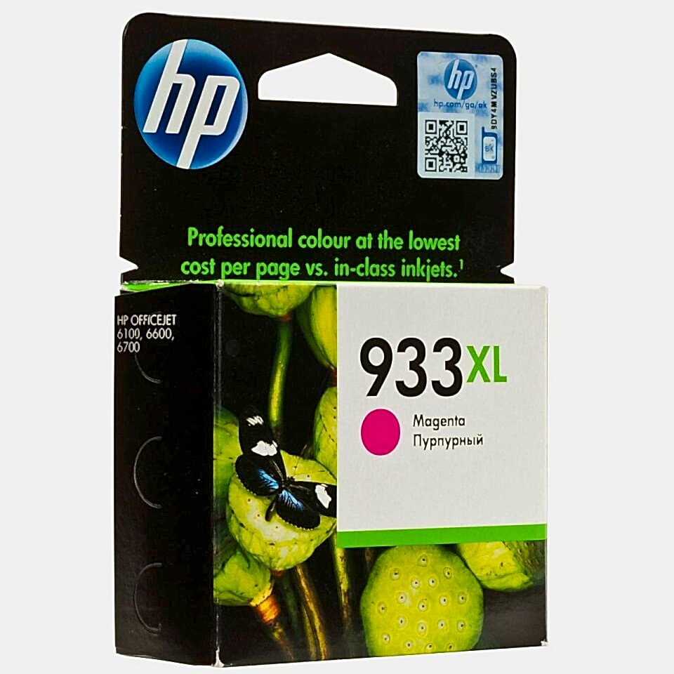 Hp 933Xl Kırmızı Yüksek Kapasiteli Kartuş
