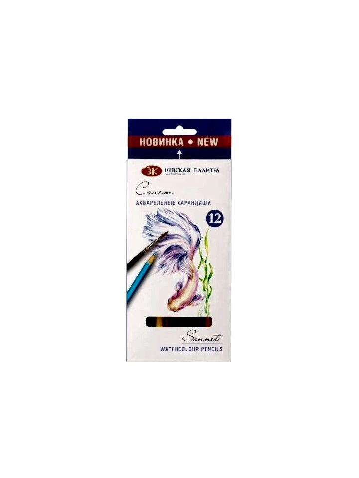 Güven Art St Petersburg Sonnet Aquarell Kalem Seti 12 Li 81412384