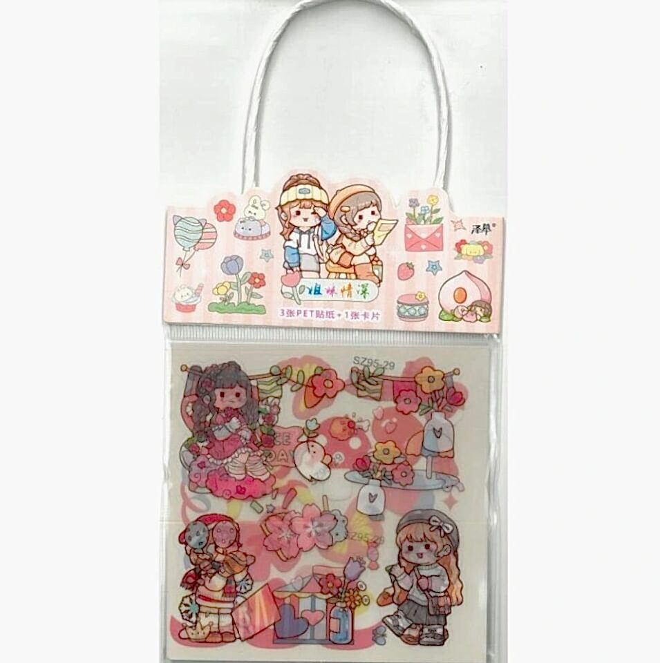 Helvacıoğlu Çanta Çıkartma